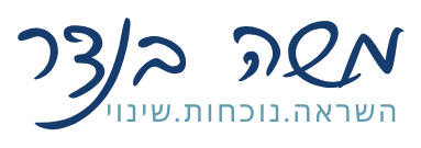 לוגו משה בנדר